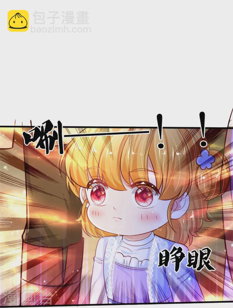 第380话 现在不是时候啊4
