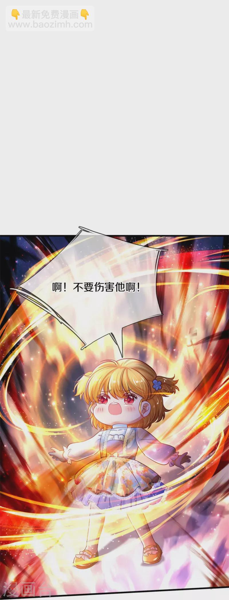 第380话 现在不是时候啊9