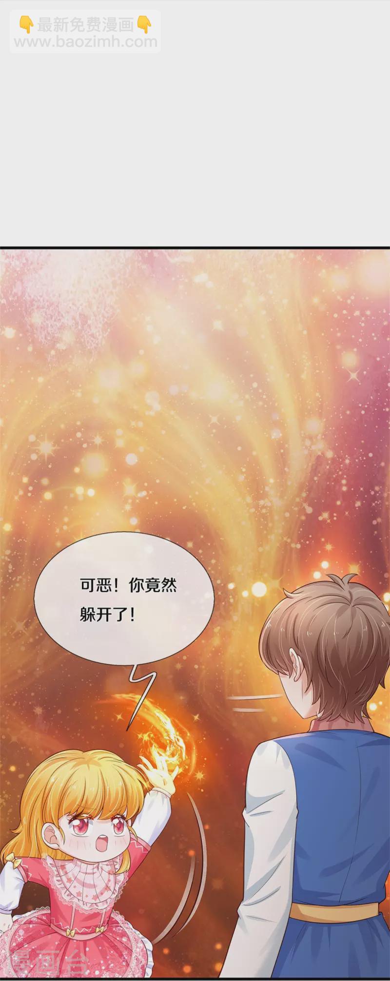 第388话 一人一熊拆家啦！15