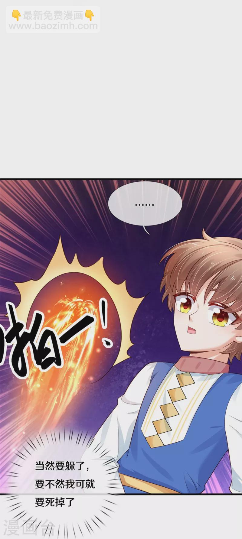 第388话 一人一熊拆家啦！16