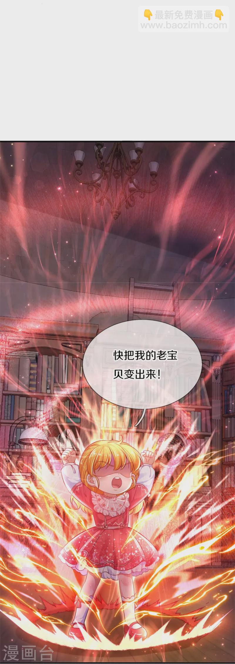 第388话 一人一熊拆家啦！18