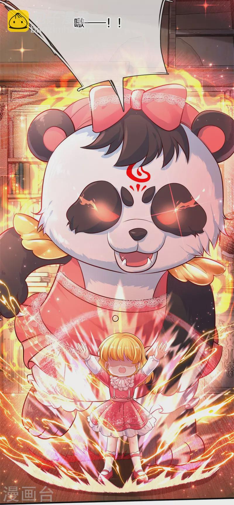 第388话 一人一熊拆家啦！21