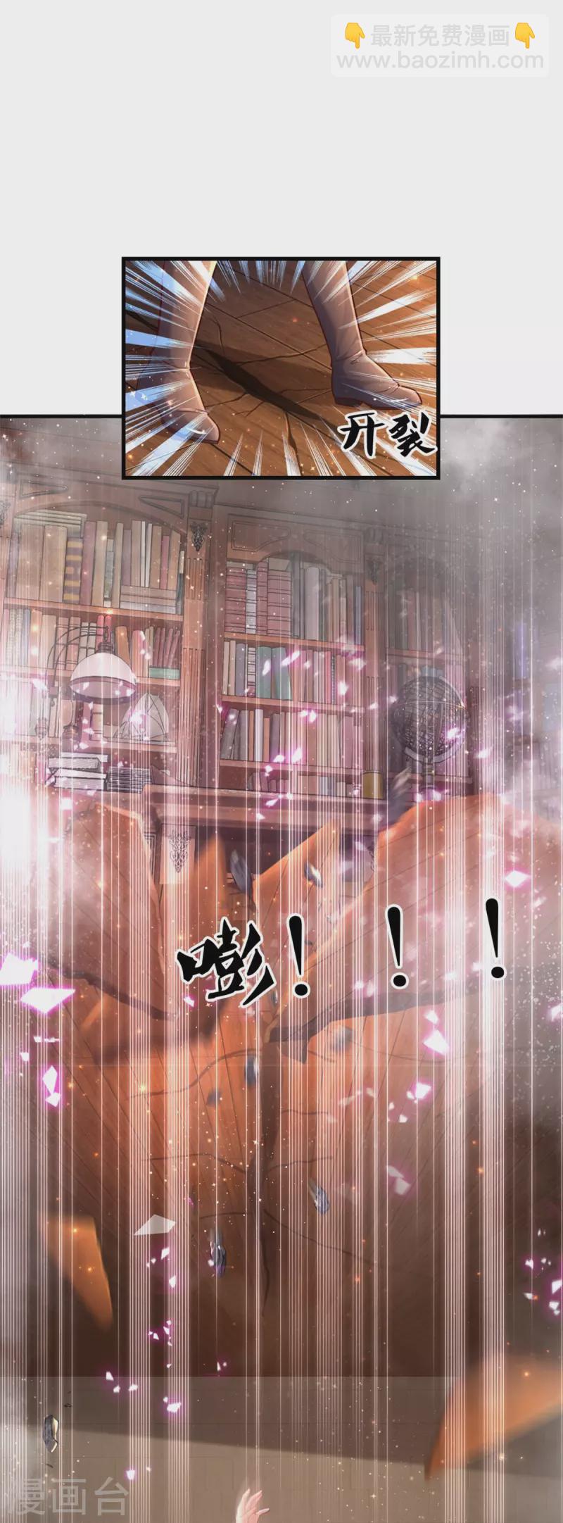 第388话 一人一熊拆家啦！24
