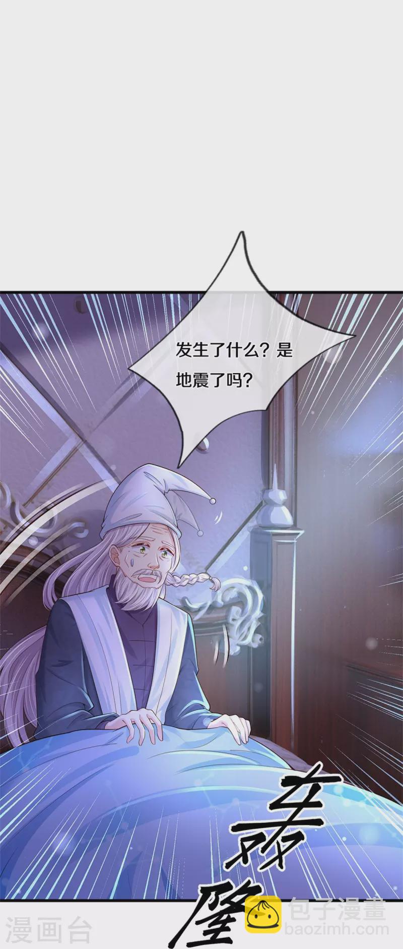 第388话 一人一熊拆家啦！3