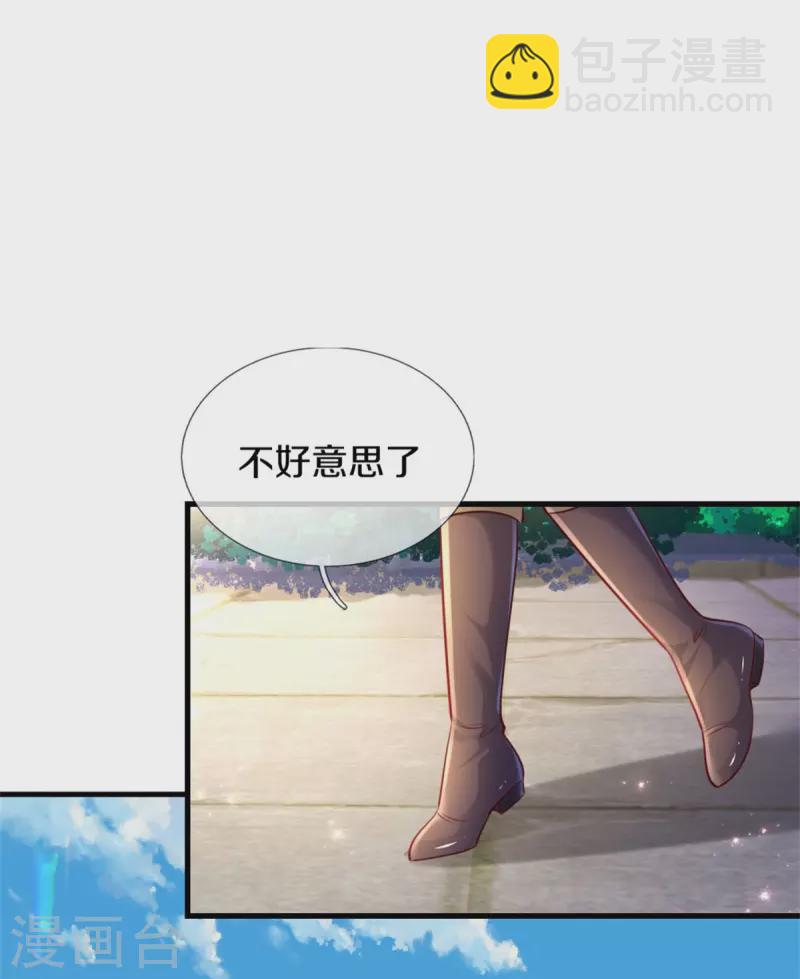 第388话 一人一熊拆家啦！30