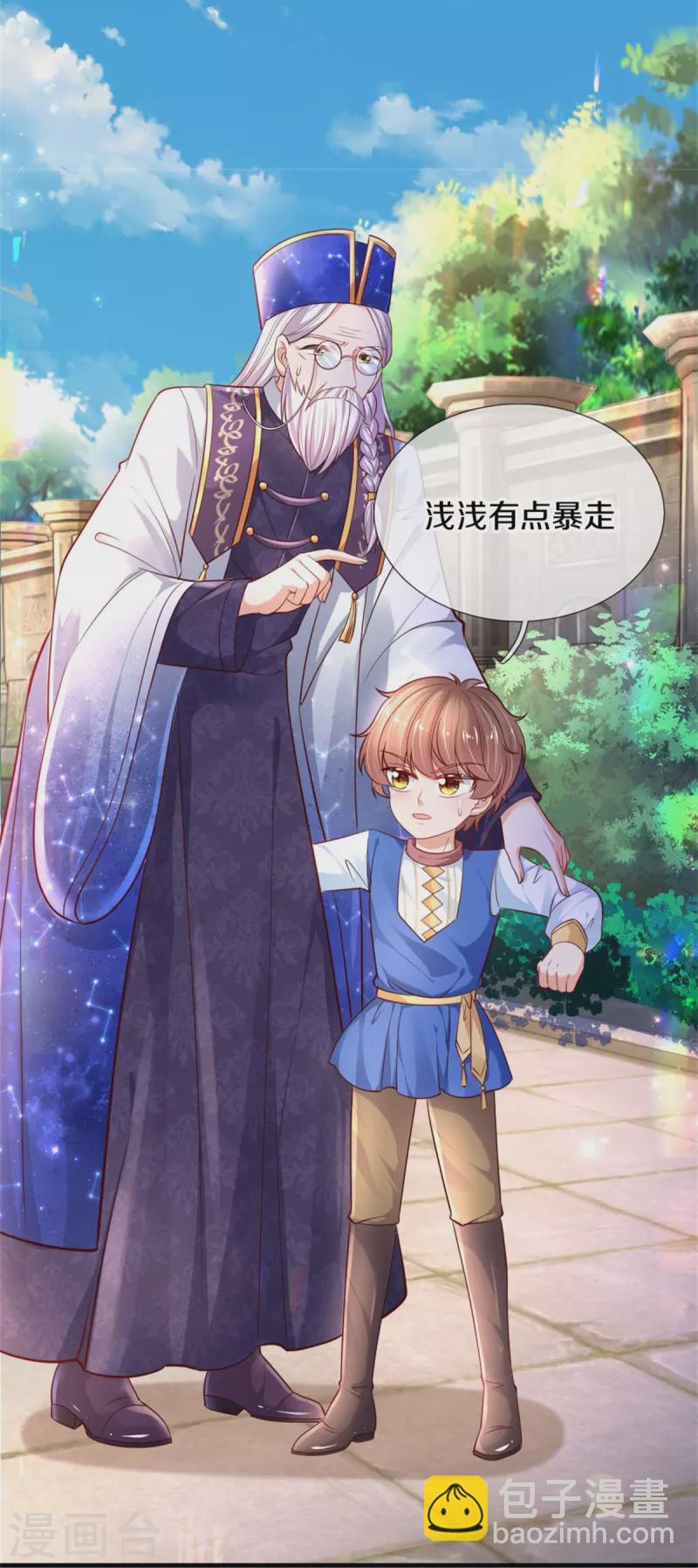 第388话 一人一熊拆家啦！31