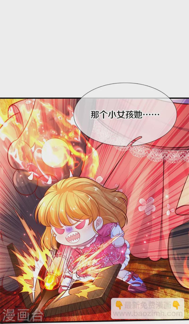 第388话 一人一熊拆家啦！35