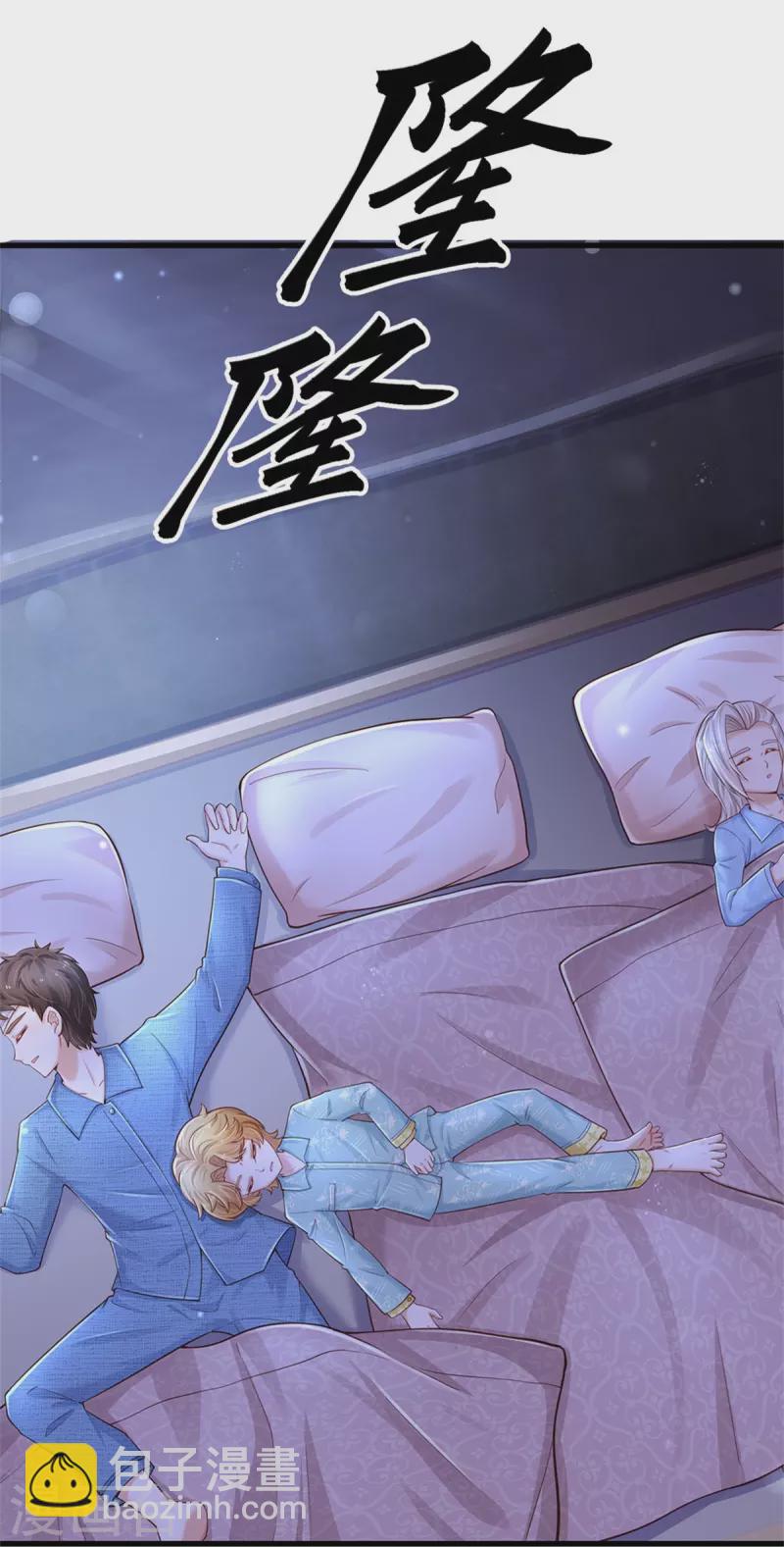 第388话 一人一熊拆家啦！5