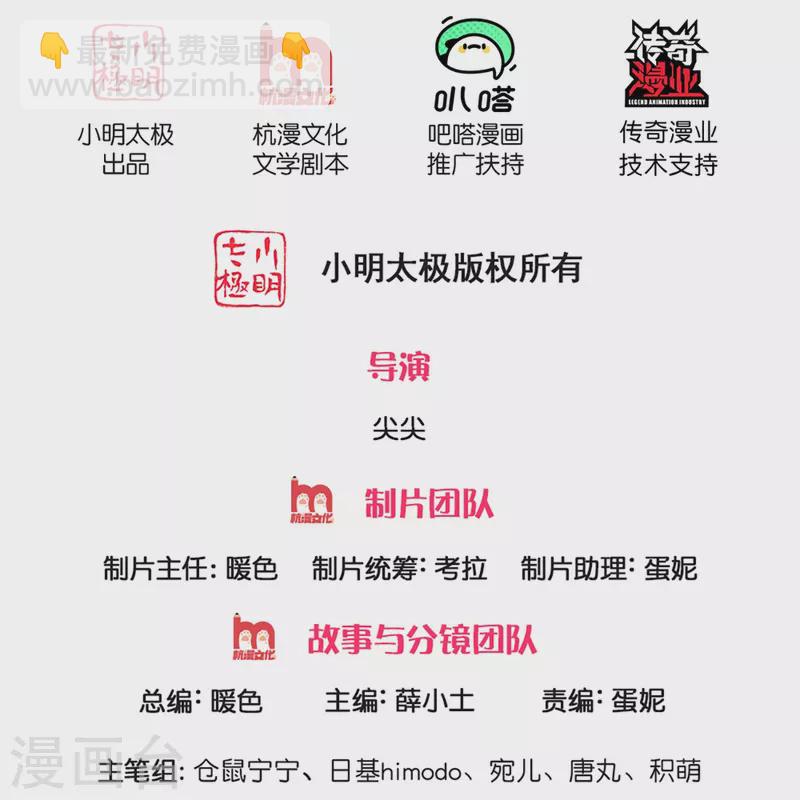 第389话 有点嫌弃1