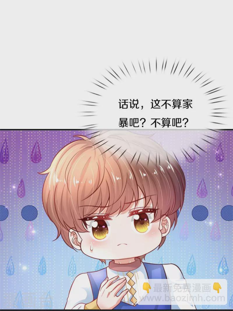 第389话 有点嫌弃11
