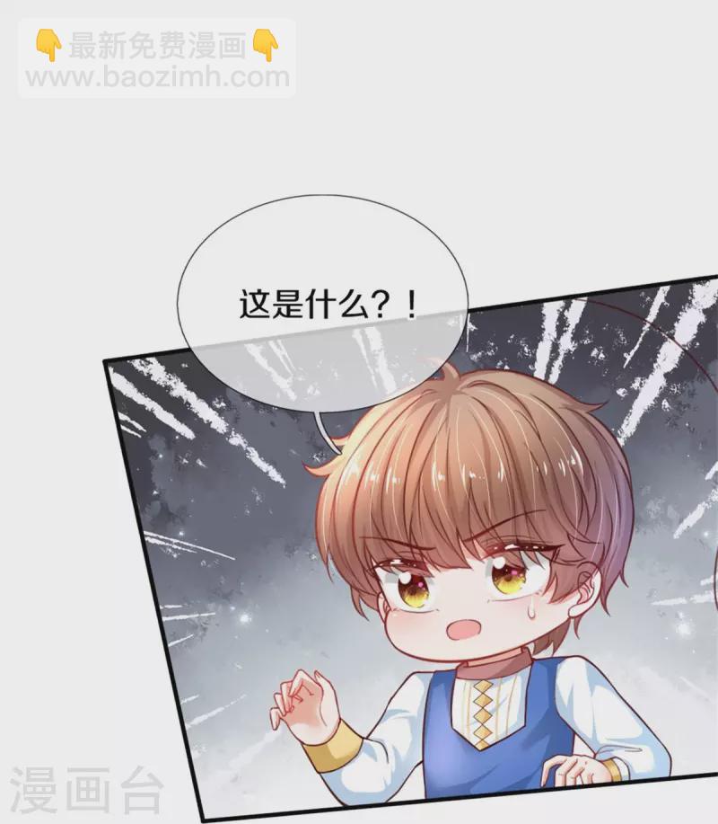 第389话 有点嫌弃14