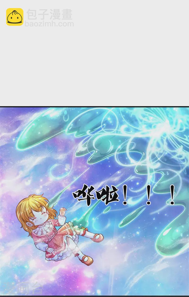 第389话 有点嫌弃15