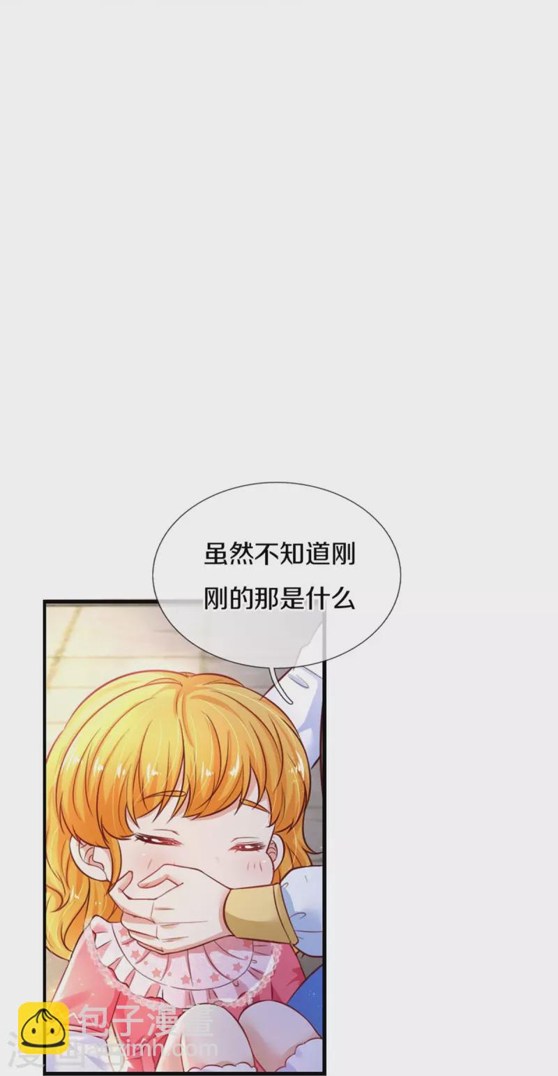 第389话 有点嫌弃20