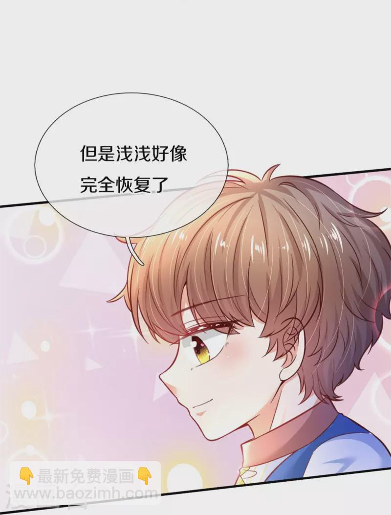 第389话 有点嫌弃21