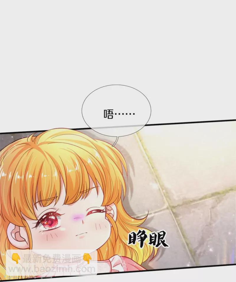 第389话 有点嫌弃23