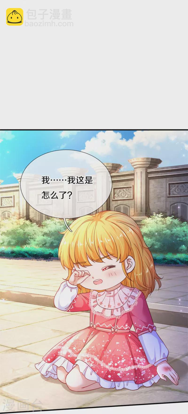 第389话 有点嫌弃25