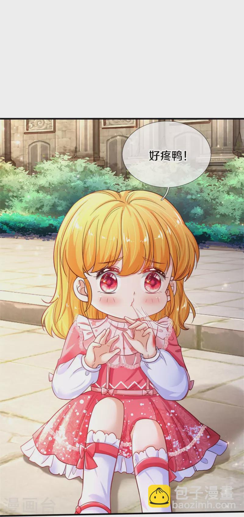 第389话 有点嫌弃28