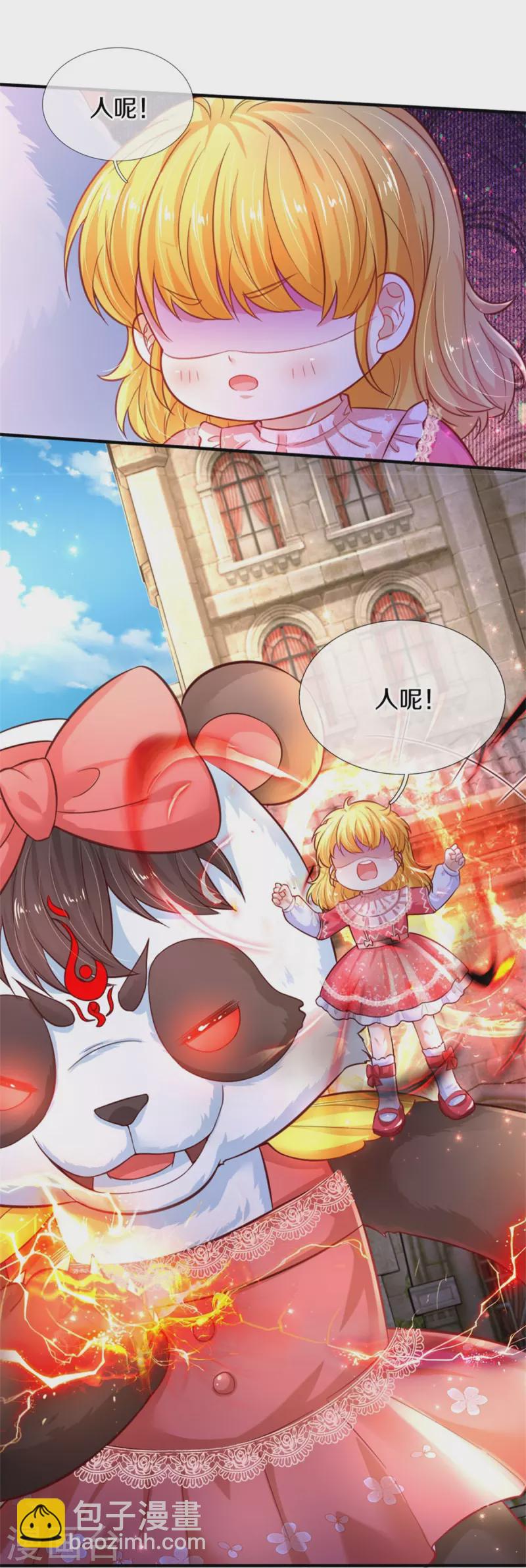 第389话 有点嫌弃4