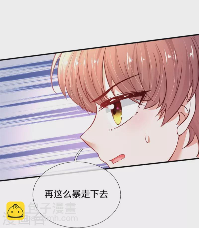 第389话 有点嫌弃6