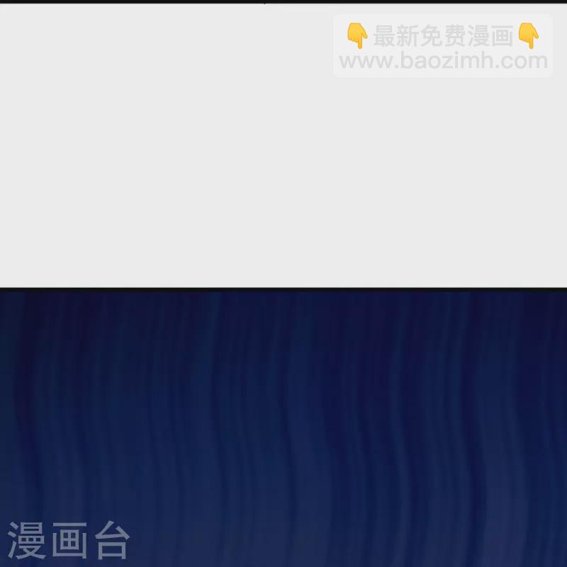 第402话 你不心疼，我心疼！30