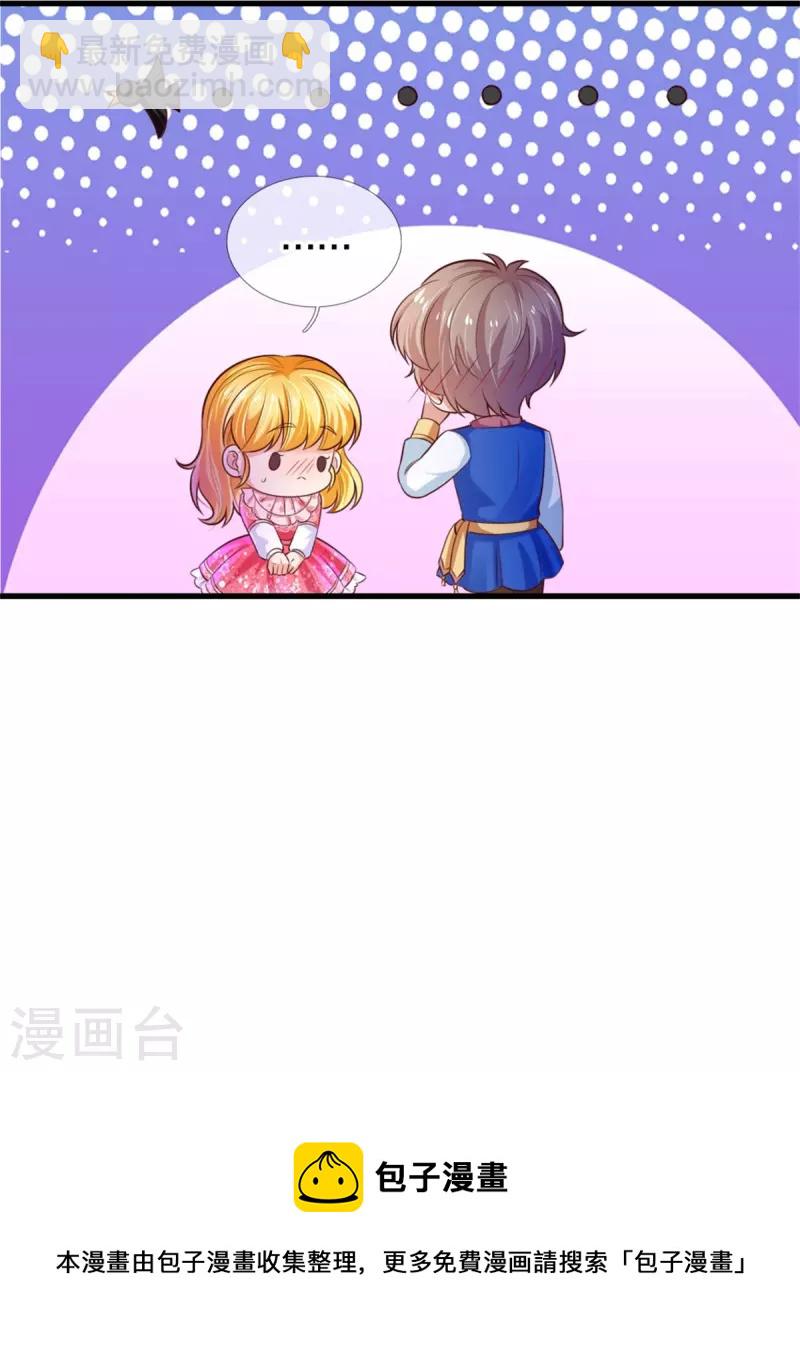 第404话 那是你的长辈呀26