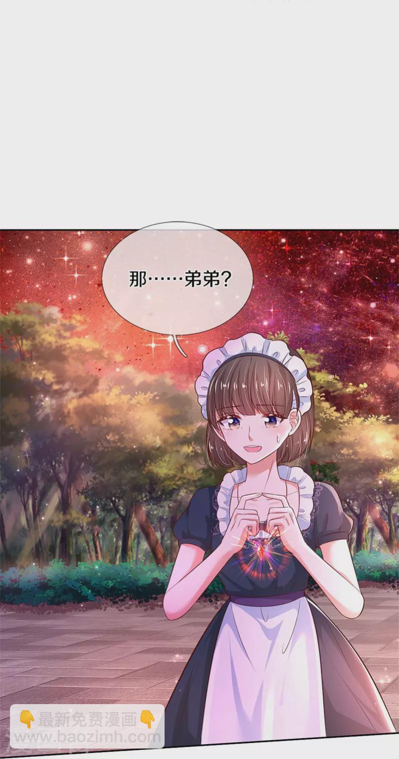 第455话 他们不配为人父母11