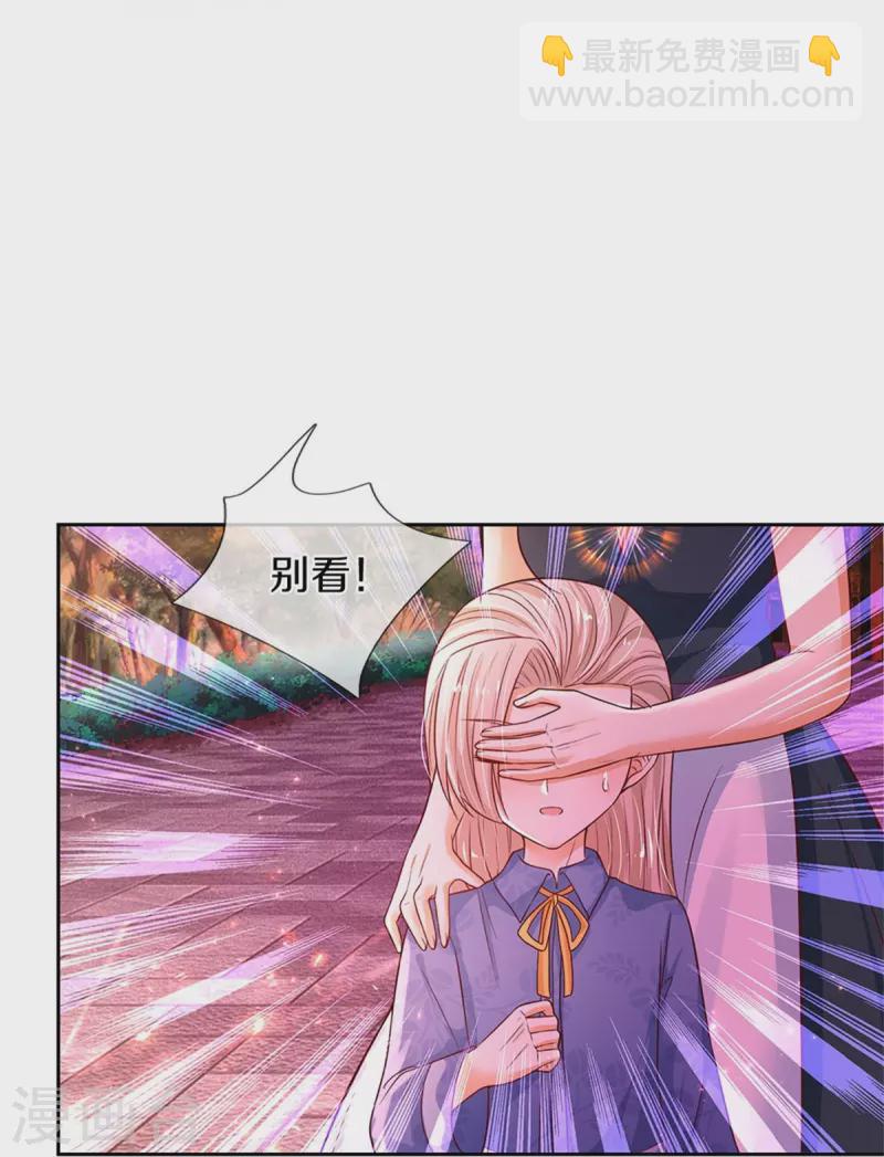 第455话 他们不配为人父母17