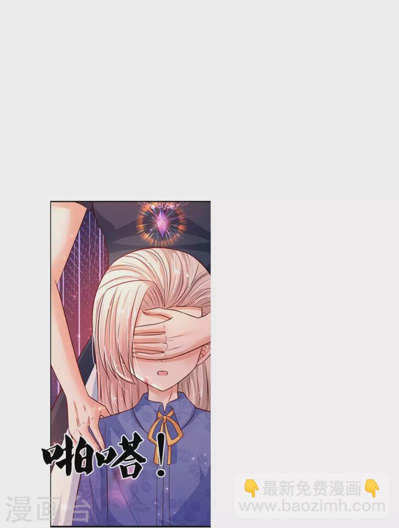 第455话 他们不配为人父母18