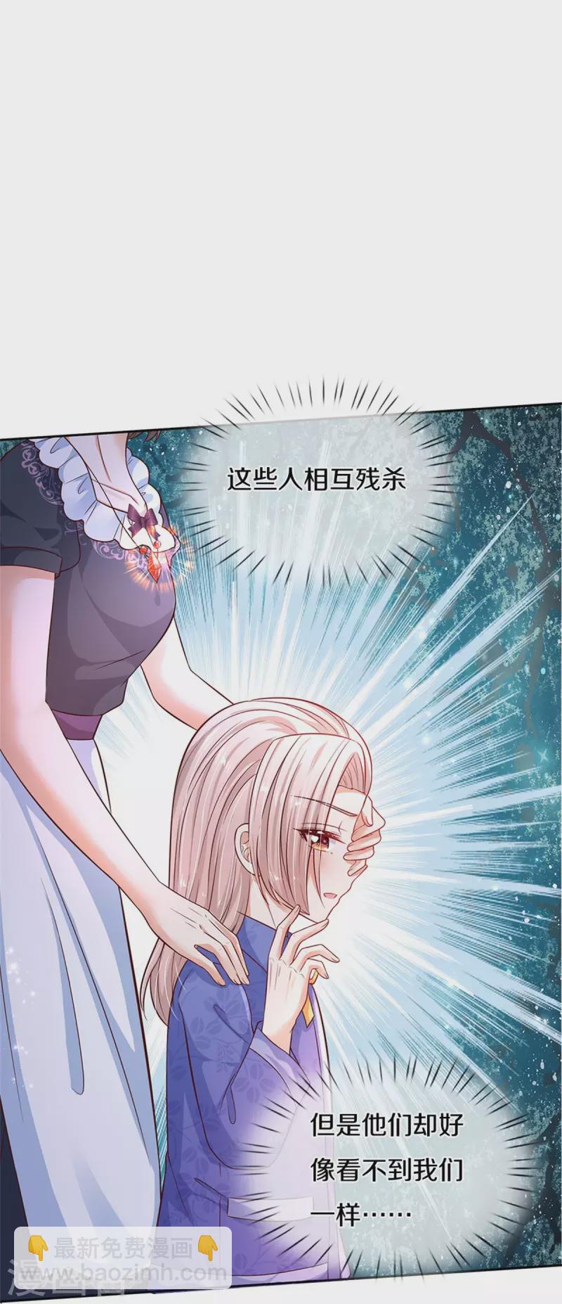 第455话 他们不配为人父母19
