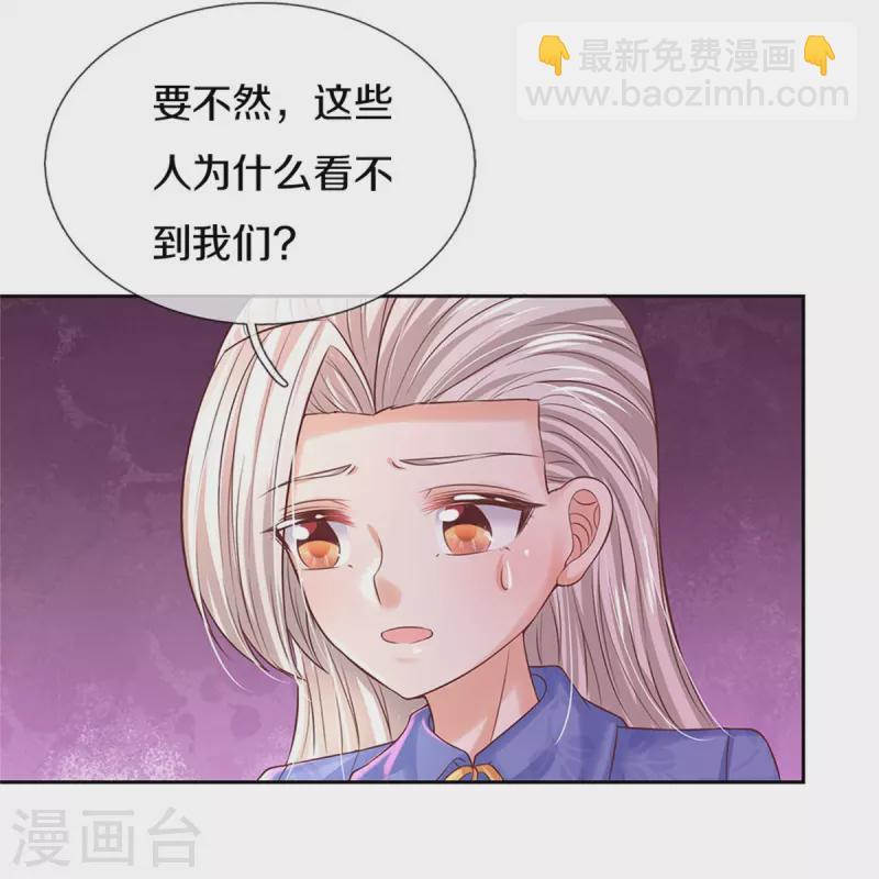 第455话 他们不配为人父母21