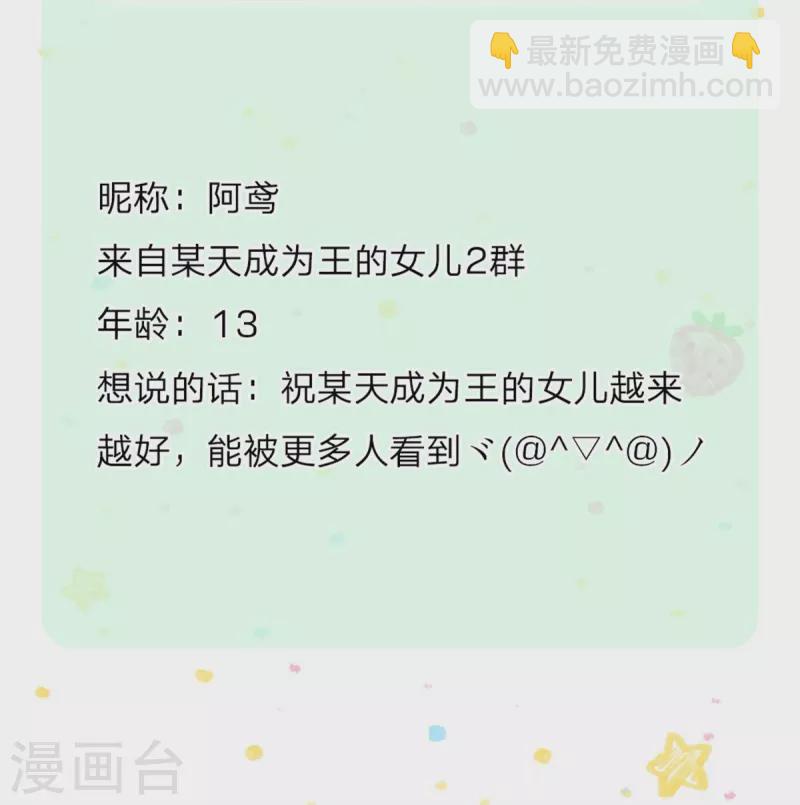 第455话 他们不配为人父母27