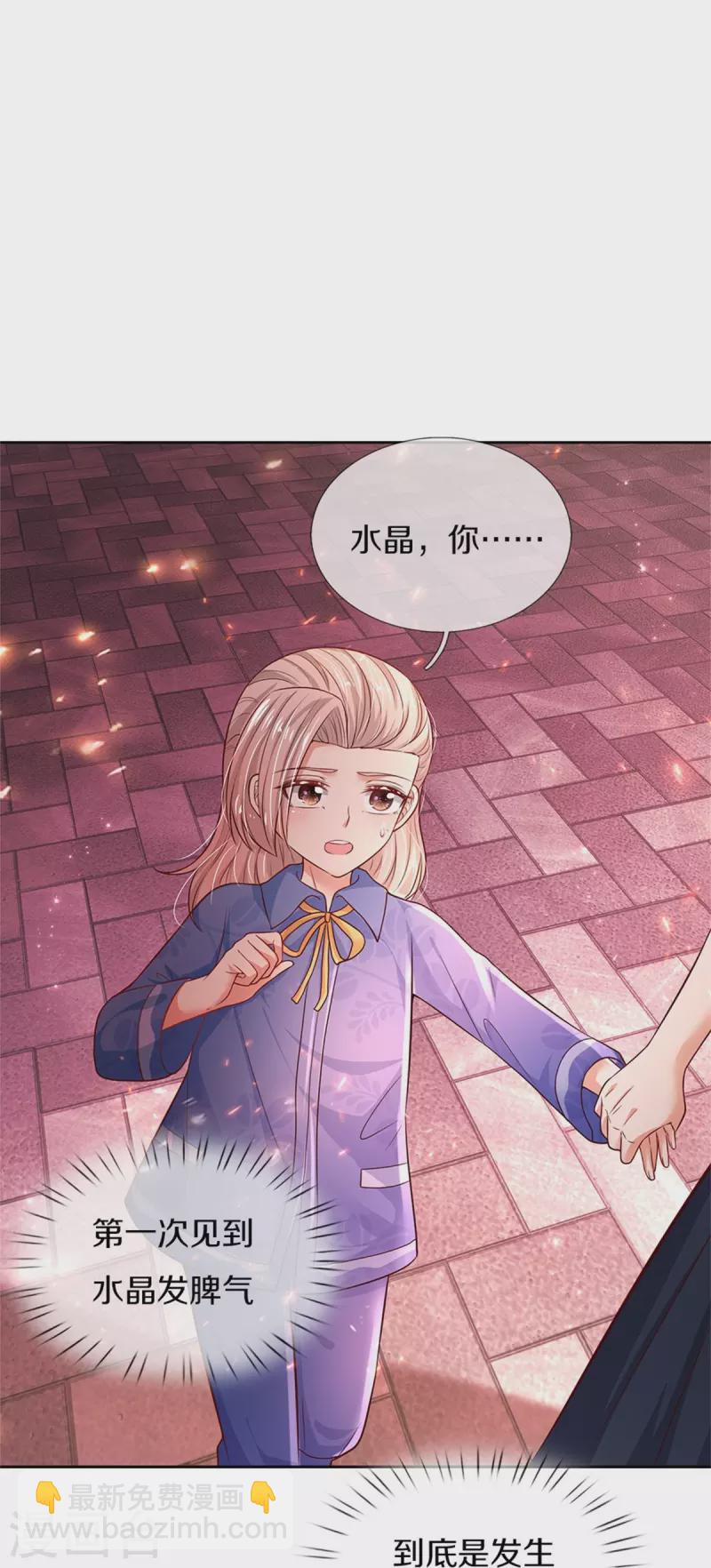 第455话 他们不配为人父母3