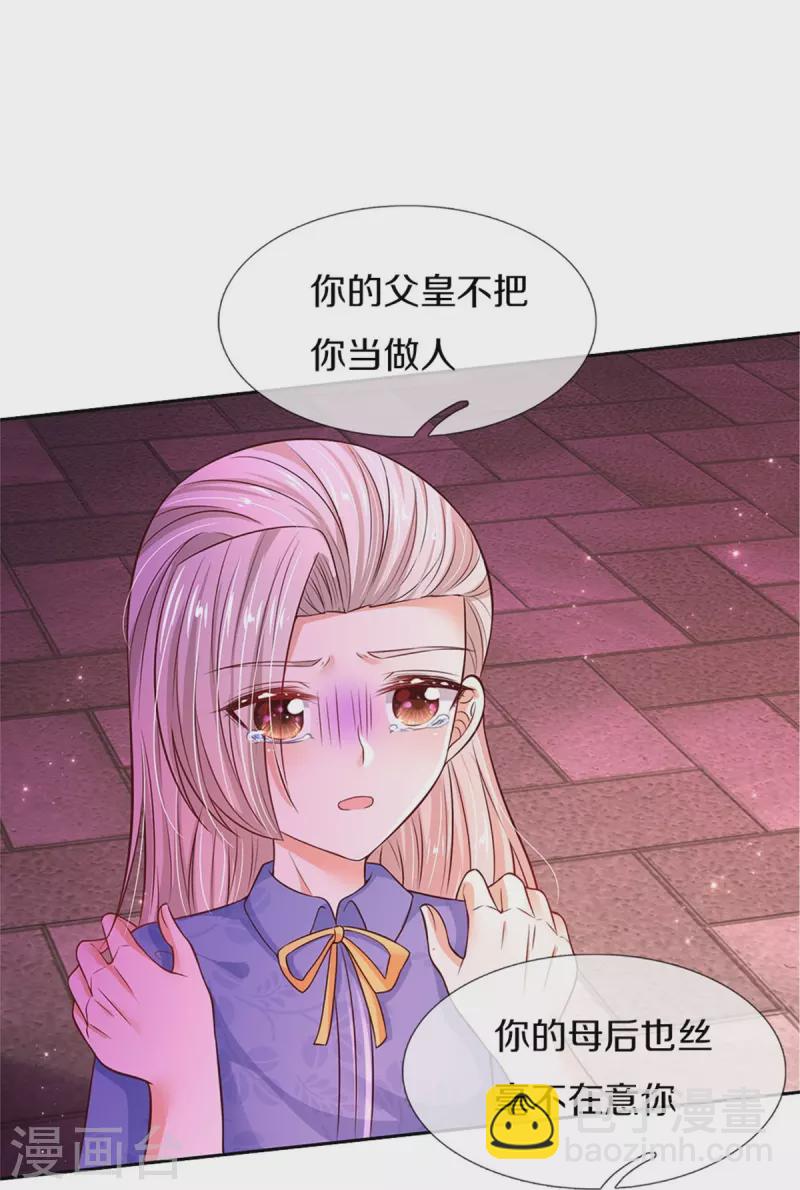 第455话 他们不配为人父母6