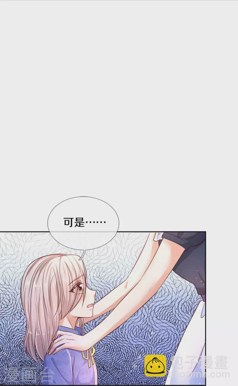 第455话 他们不配为人父母8