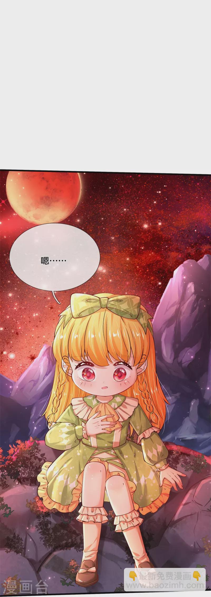 第456话 好狠的心呀17