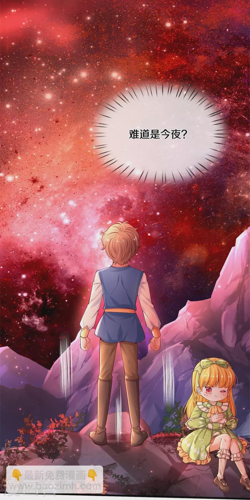 第456话 好狠的心呀22