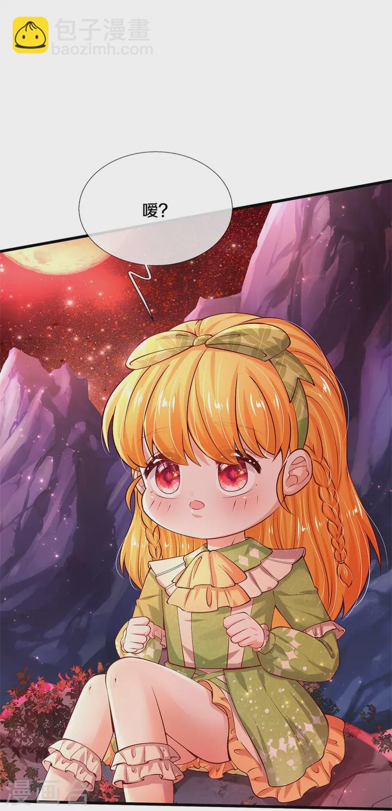 第456话 好狠的心呀25