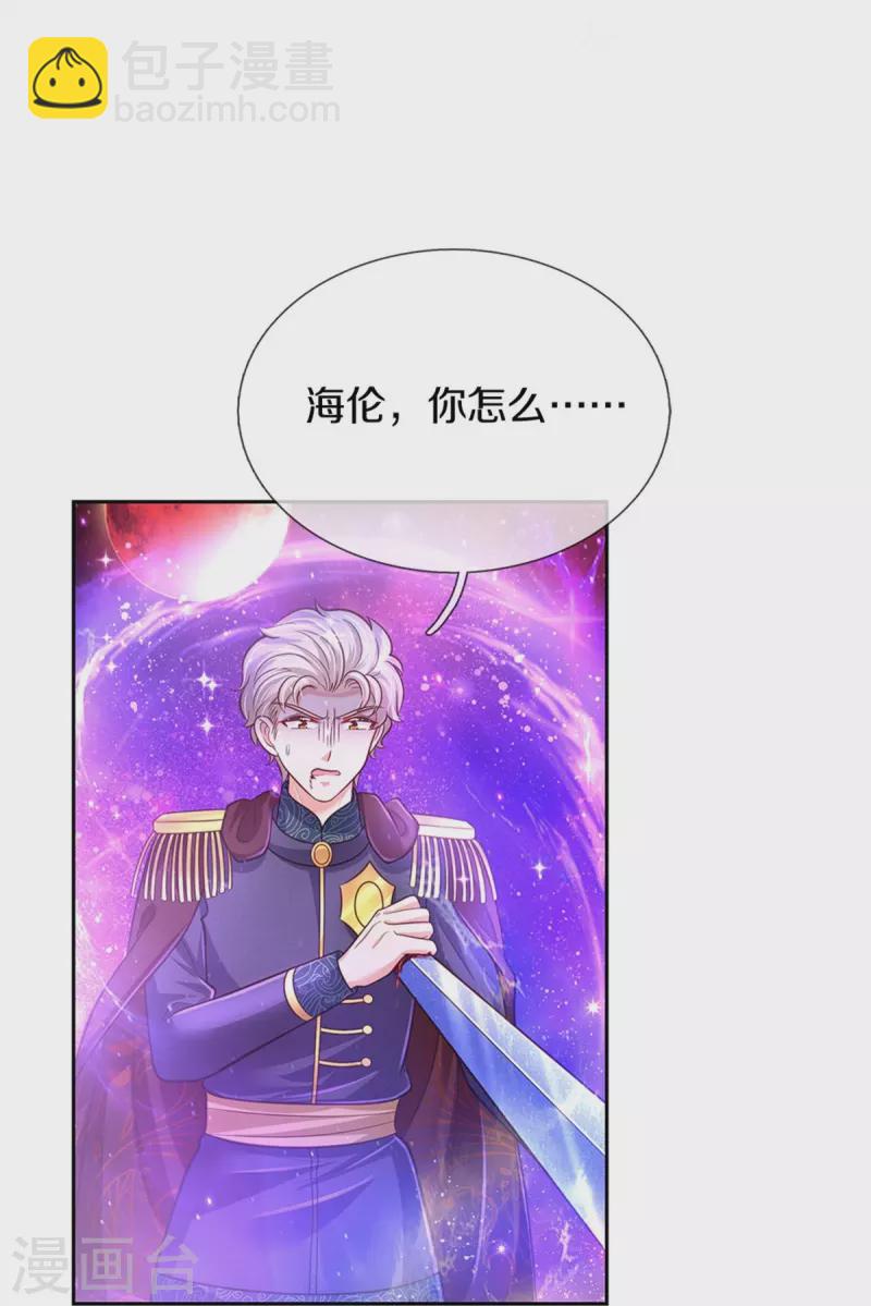第462话 司宇霸天，永别了！15