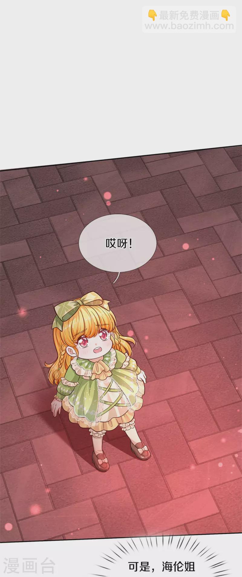 第462话 司宇霸天，永别了！20