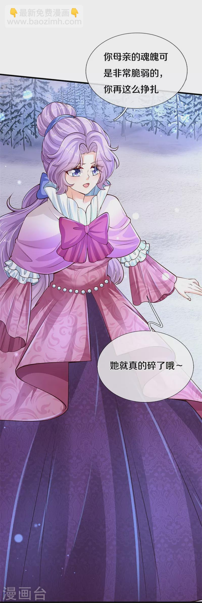 第474话 要中招了！10