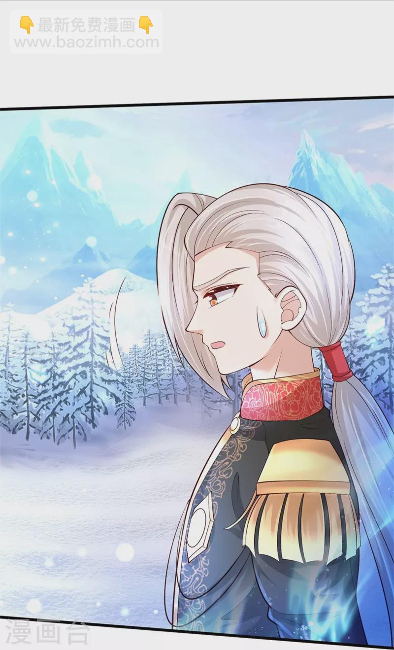 第474话 要中招了！11