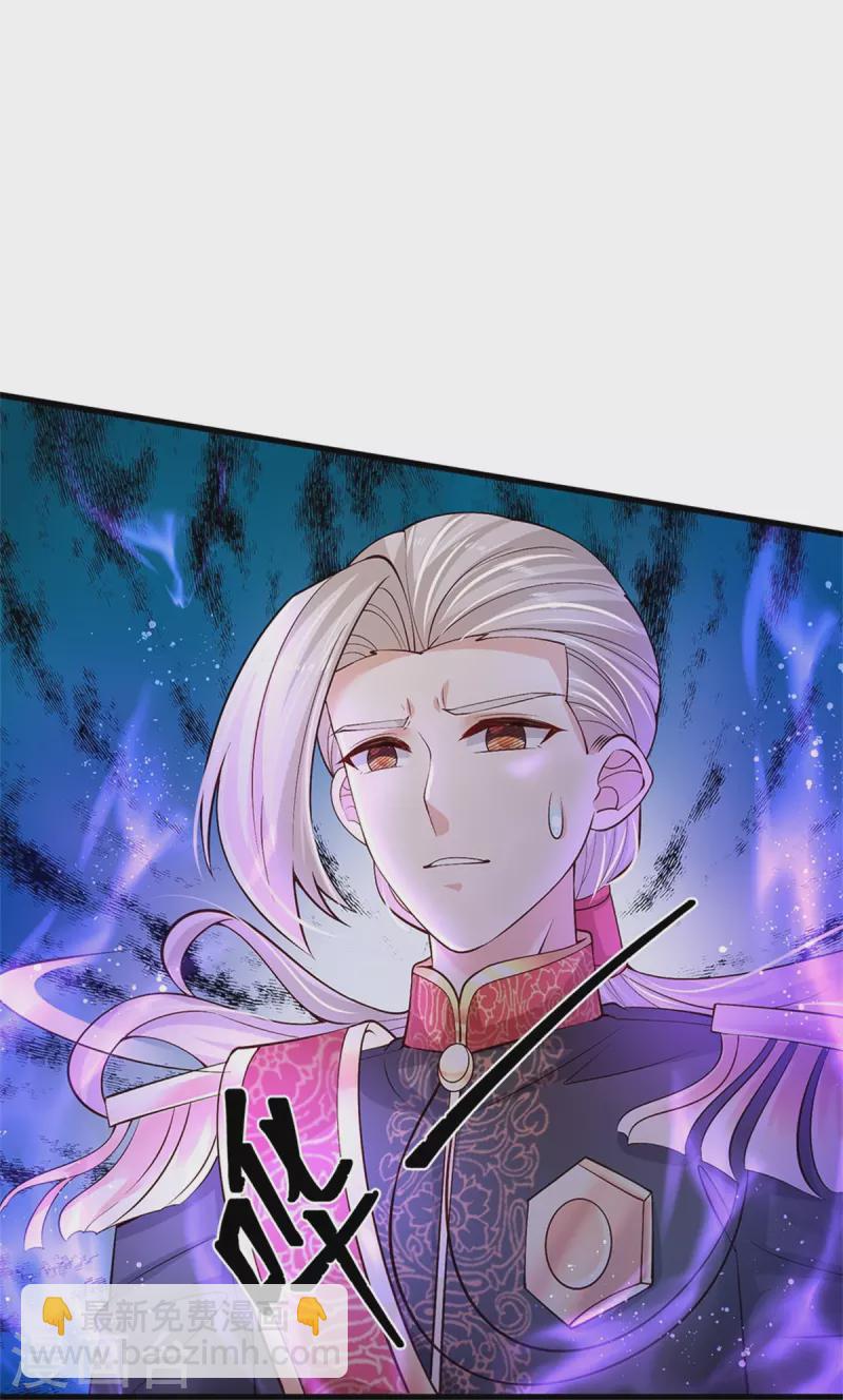 第474话 要中招了！15