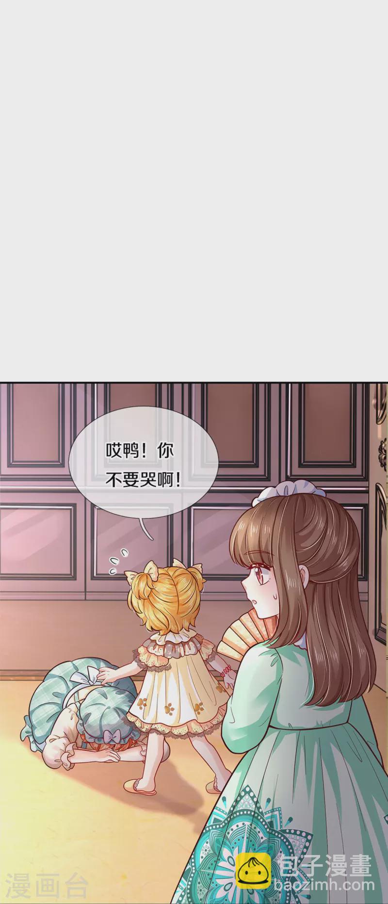 第479话 救救林尚吧！23