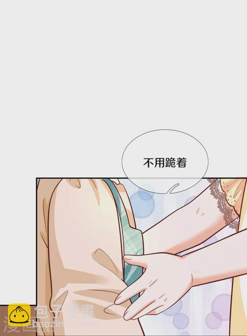 第479话 救救林尚吧！5