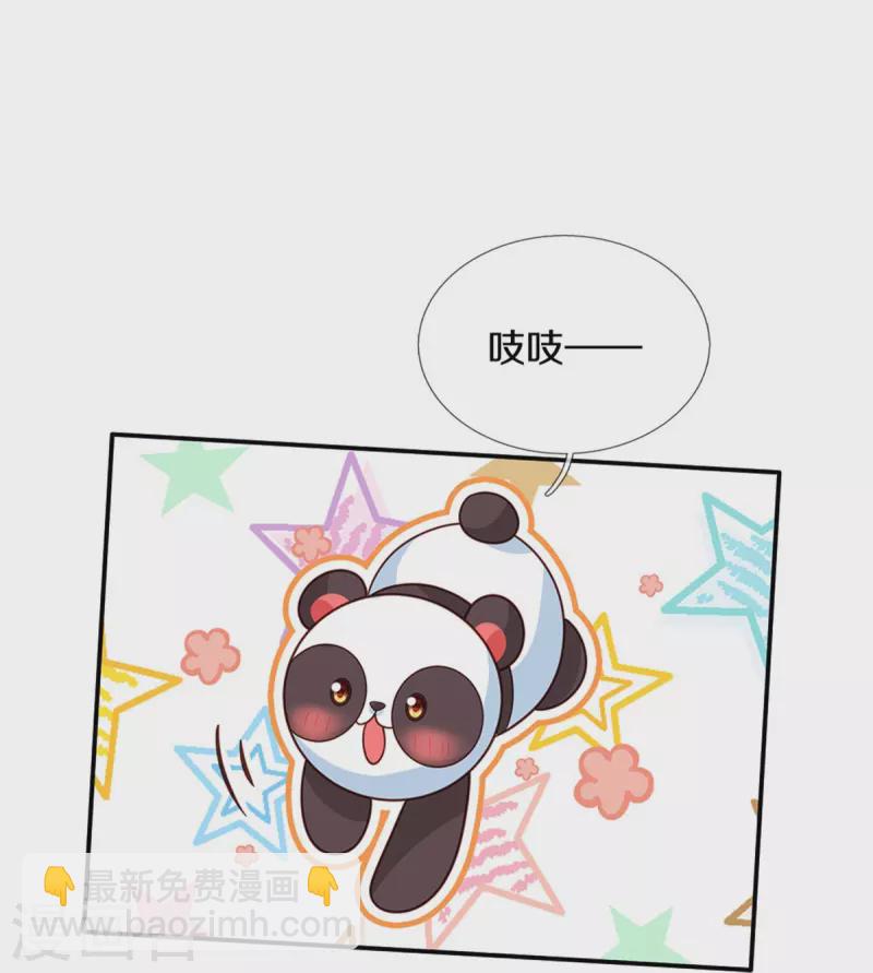 第479话 救救林尚吧！9