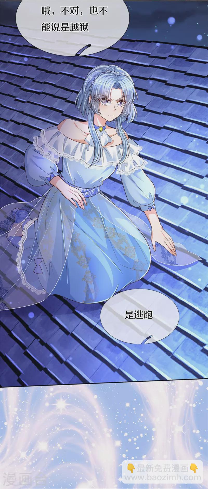第491话 这福气给你，你要不要？6