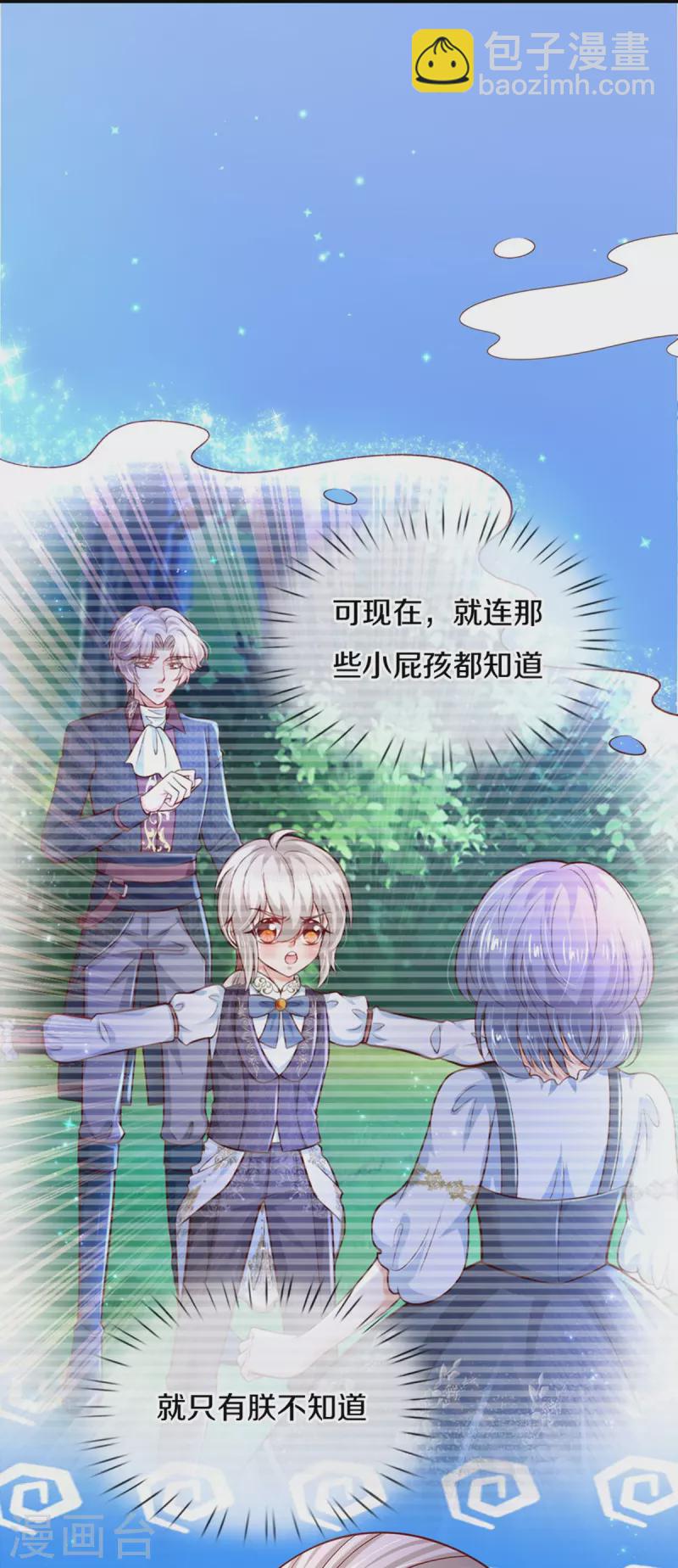 第496话 你太弱了10