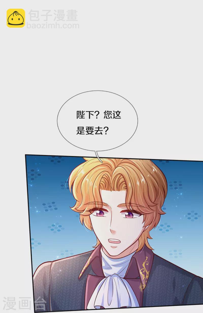 第496话 你太弱了14