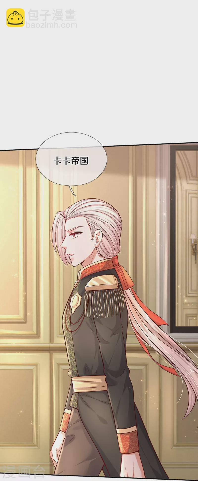 第496话 你太弱了15