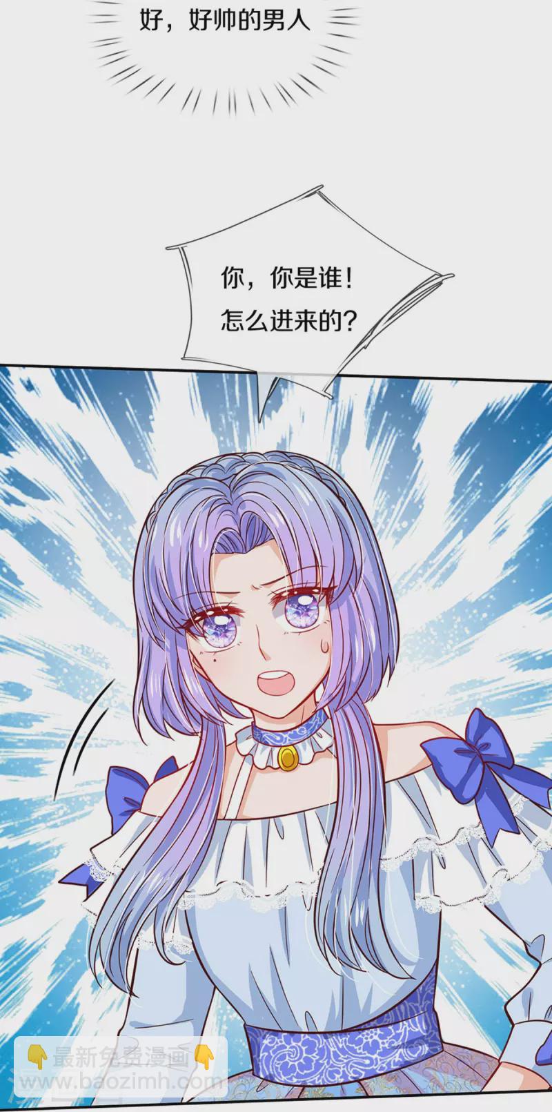 第509话 龙龙寄几晕18